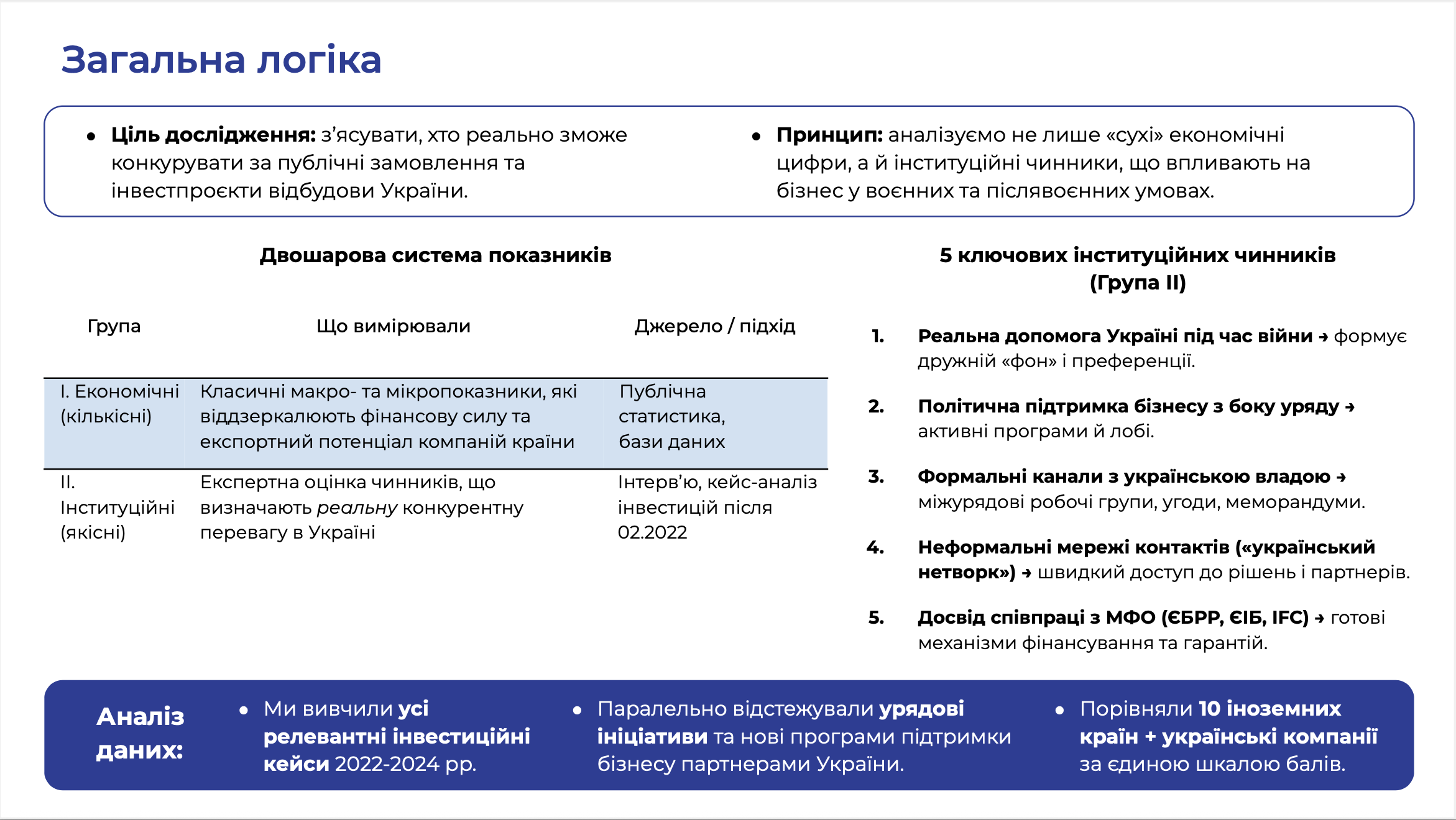 zrzut_ekranu_2025-08-3_o_16.20.13